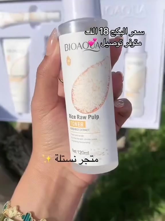 بنات عندي عروض على بكجات الكورية للبشره نضارة وترطيب وتبييض 15 الف فقط بكجات كبار


**إذا كنت صاحب هذا الإعلان وتريد حذفه لأي سبب، رجاءا أرسل رسالة إلى الدعم الفني**
