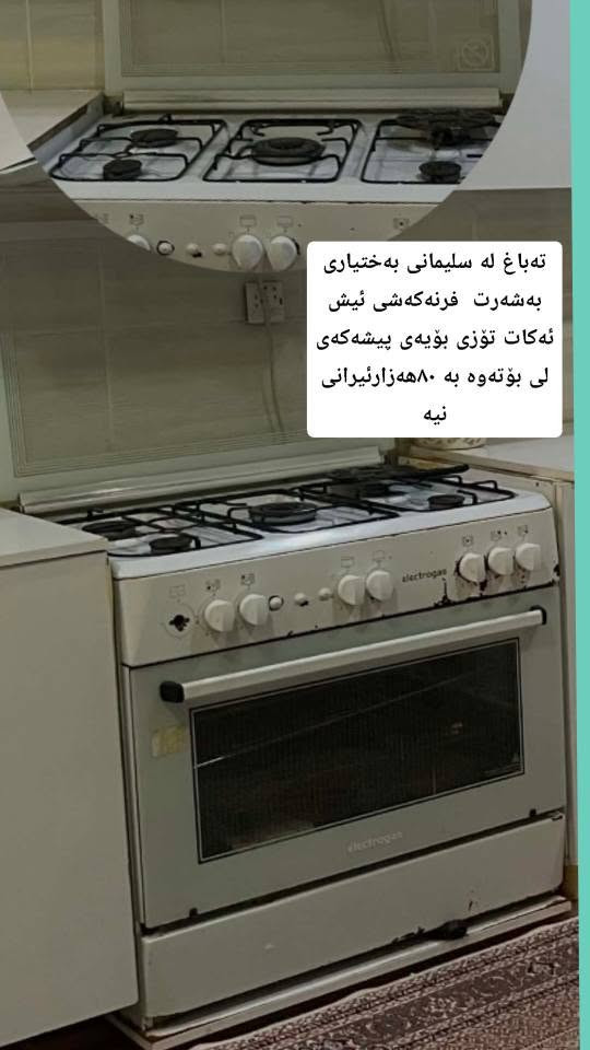 .. السليمانية, العراق


**إذا كنت صاحب هذا الإعلان وتريد حذفه لأي سبب، رجاءا أرسل رسالة إلى الدعم الفني**