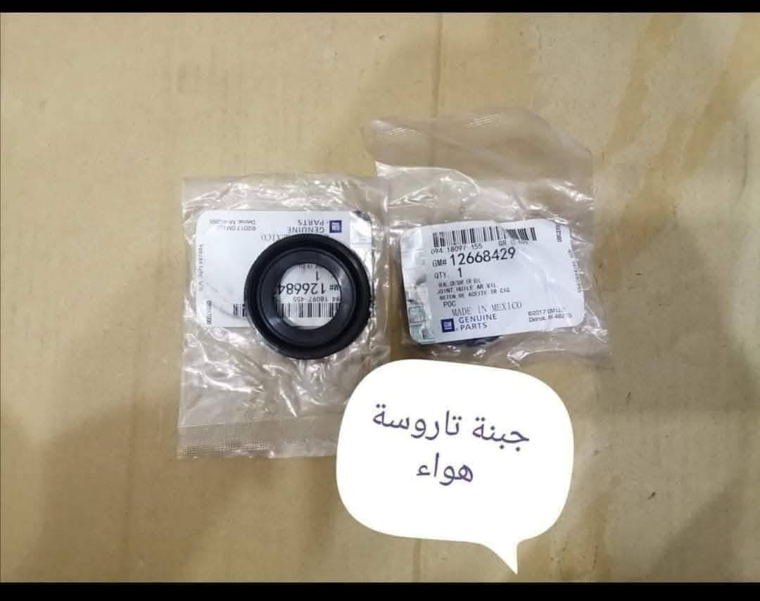 تاروسة بريك ماليبو كوينكس ، كروز ، تراكس ، سبارك حديث

مكتب الهيثم ***********

يوجد لدينا توصيل لجميع مناطق العراق 

موصل صناعة المعارض الشارع الوسطي
