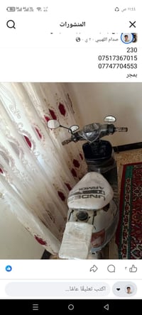 نظافة١٠٠ • مكينه شرط • وايرمانيه شغاله