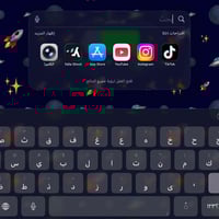 ايباد ٩ • مستعمل • مع كرتونته