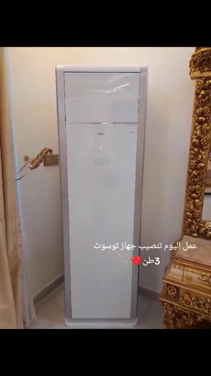 تم بحمد الله نصب  جهاز سبلت توسوت  عمودي 3طن  (ورشة المهندس خضر  )
تنصيب جميع انواع السبالت❄️
 تصليح ليك وشحن غاز❄️
فتح وشد وغسل سبلت  🛠️
تنظيف موقعي للسبالت والمكيفات 
صيانه ثلاجات مجمدات برادات اي شي يخص التبريد 
العنوان سماوه قضاء الخصر الرقم
***********
