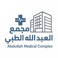 مواعيد تواجد الاطباء وارقام عيادات المجمع  #عيادة الدكتور معن محمدعلي ...