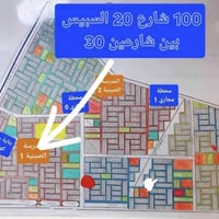 قطعة ارض ١٠٠ متر  للبيع شارع ٢٠ التجاري السبيس بين شارعين ٣٠ قرب مجمع ...
