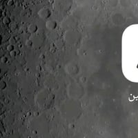 من رخصة الادمن... متوفر كباتن في تطبيق أمين تطبيق أمين يوفرلك شغل خير ...