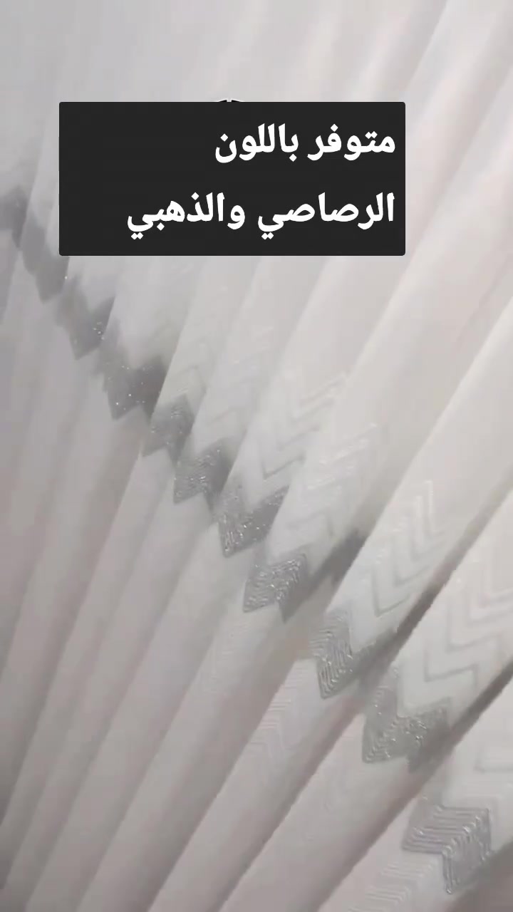 ستائر تول تركي ثخين شغل تكبيس تركي القياس حسب الطلب  السعر عالخاص


**إذا كنت صاحب هذا الإعلان وتريد حذفه لأي سبب، رجاءا أرسل رسالة إلى الدعم الفني**