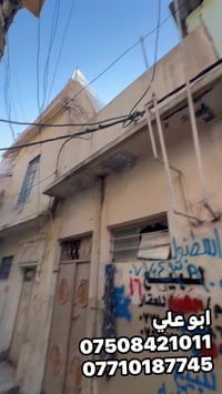 الموصل الأيمن • منطقة الدواسر • ١٠٠م