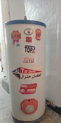 كيزر • شغال • الشعب