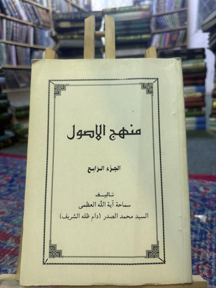 سعر الكتاب الف دينار


**إذا كنت صاحب هذا الإعلان وتريد حذفه لأي سبب، رجاءا أرسل رسالة إلى الدعم الفني**