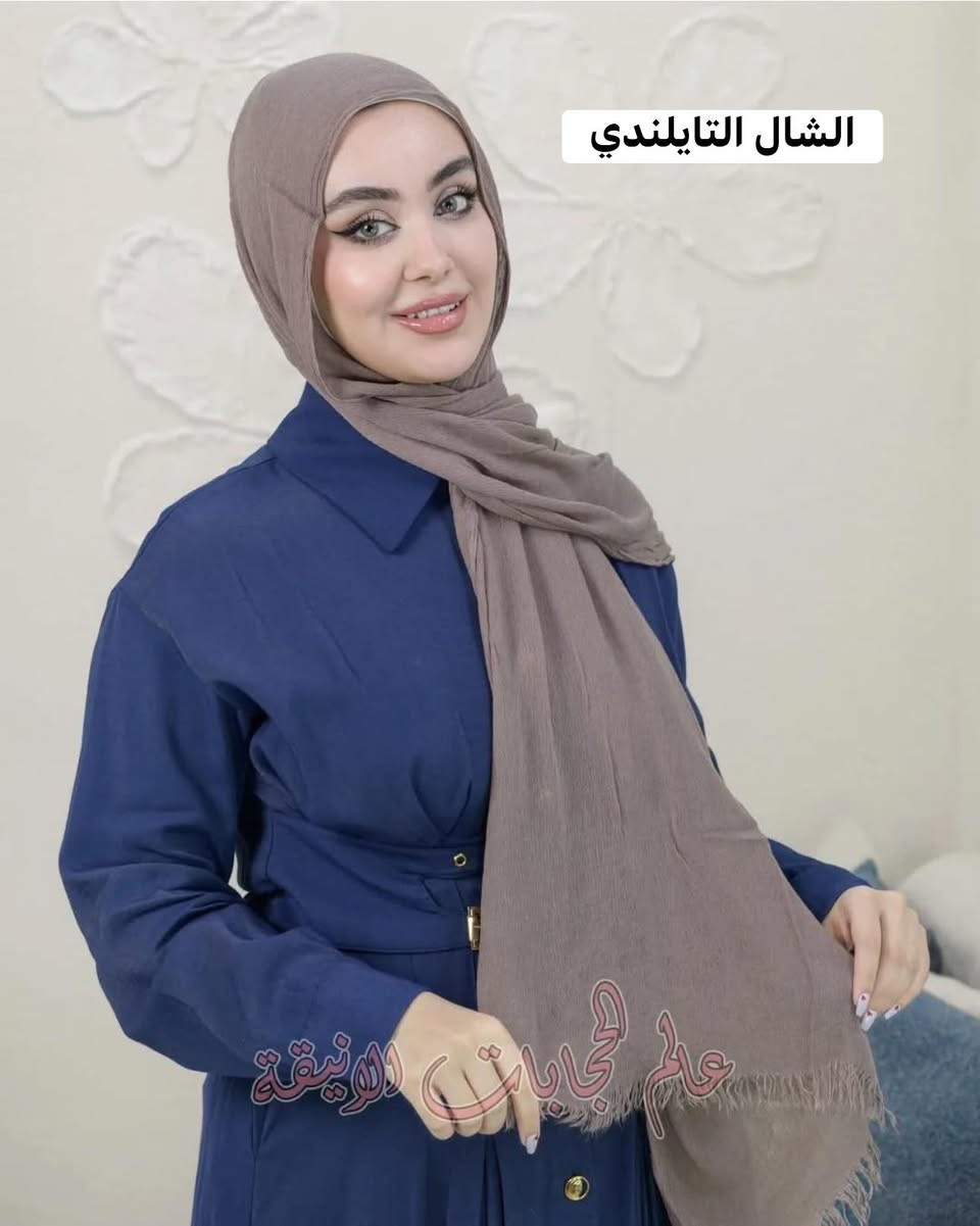تخفيضات بمناسبه عيد الغدير الأغر
توصيل داخل بسمايه الف
#تخفيضات #اكسبلور_explore #بسمايه #بيج #حجابات 
#عيد_الغدير


**إذا كنت صاحب هذا الإعلان وتريد حذفه لأي سبب، رجاءا أرسل رسالة إلى الدعم الفني**