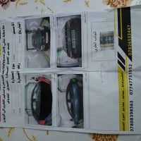 كورلا ٢٠١٦ • رقم السليمانية • سنوية لل٢٨