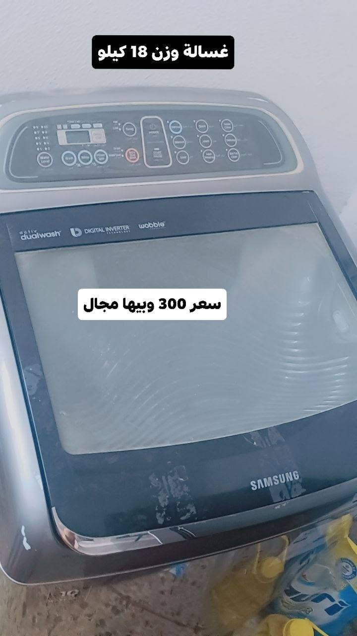 غراض لبيع 
رقم تواصل ***********

