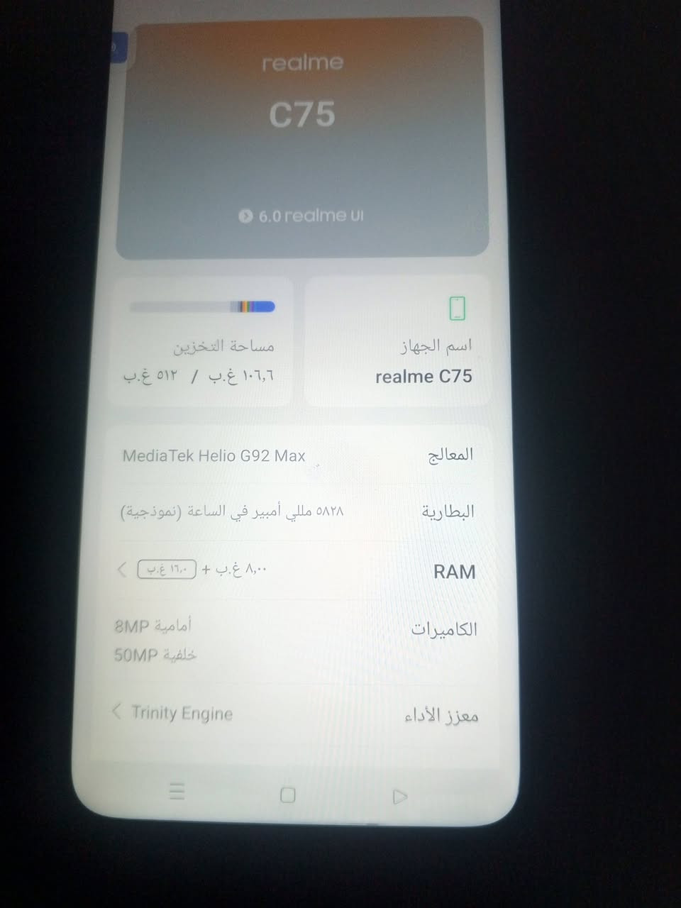 موبايل c75 ذاكرة 512.رام24للبيع بي فطر بلضهر .ضد الكسر ضمان السعر 175وبي مجال


**إذا كنت صاحب هذا الإعلان وتريد حذفه لأي سبب، رجاءا أرسل رسالة إلى الدعم الفني**