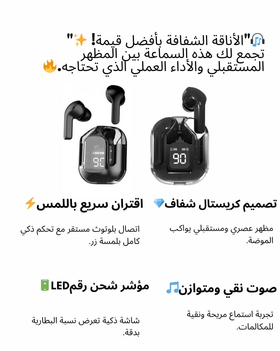 تسوّق بثقة.. التكنولوجيا الأصلية والضمان الحقيقي بين يديك! 🛡️✨

لأن ثقتكم هي رأس مالنا، يسرّ الرشيد ستور (Al-Rasheed Store) أن يقدم لكم مجموعته الحصرية الأكثر طلباً، لترقية أسلوب حياتك الرقمي بأعلى معايير الجودة والأمان المالي الكامل.

📦 تصفح أقوى عروضنا اليوم واختر ما يناسبك:

🤝 وعود الأمان والراحة من الرشيد ستور:حق الفحص والتجريب قبل الدفع 🔍: لا تدفع ديناراً واحداً حتى تفتح الطرد، تفحص السماعة، وتتأكد من جودتها بنفسك أمام المندوب.

شحن ذكي وسريع 🚚: توصيل آمن ومباشر يضمن وصول طلبك لباب منزلك بأسرع وقت في كافة المحافظات.

خدمة عملاء مستمرة فريقنا معك دائماً للإجابة على استفساراتك ومساعدتك حتى بعد البيع


**إذا كنت صاحب هذا الإعلان وتريد حذفه لأي سبب، رجاءا أرسل رسالة إلى الدعم الفني**