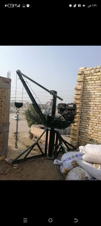 ونج تصعيد كافت المواد 07808140867