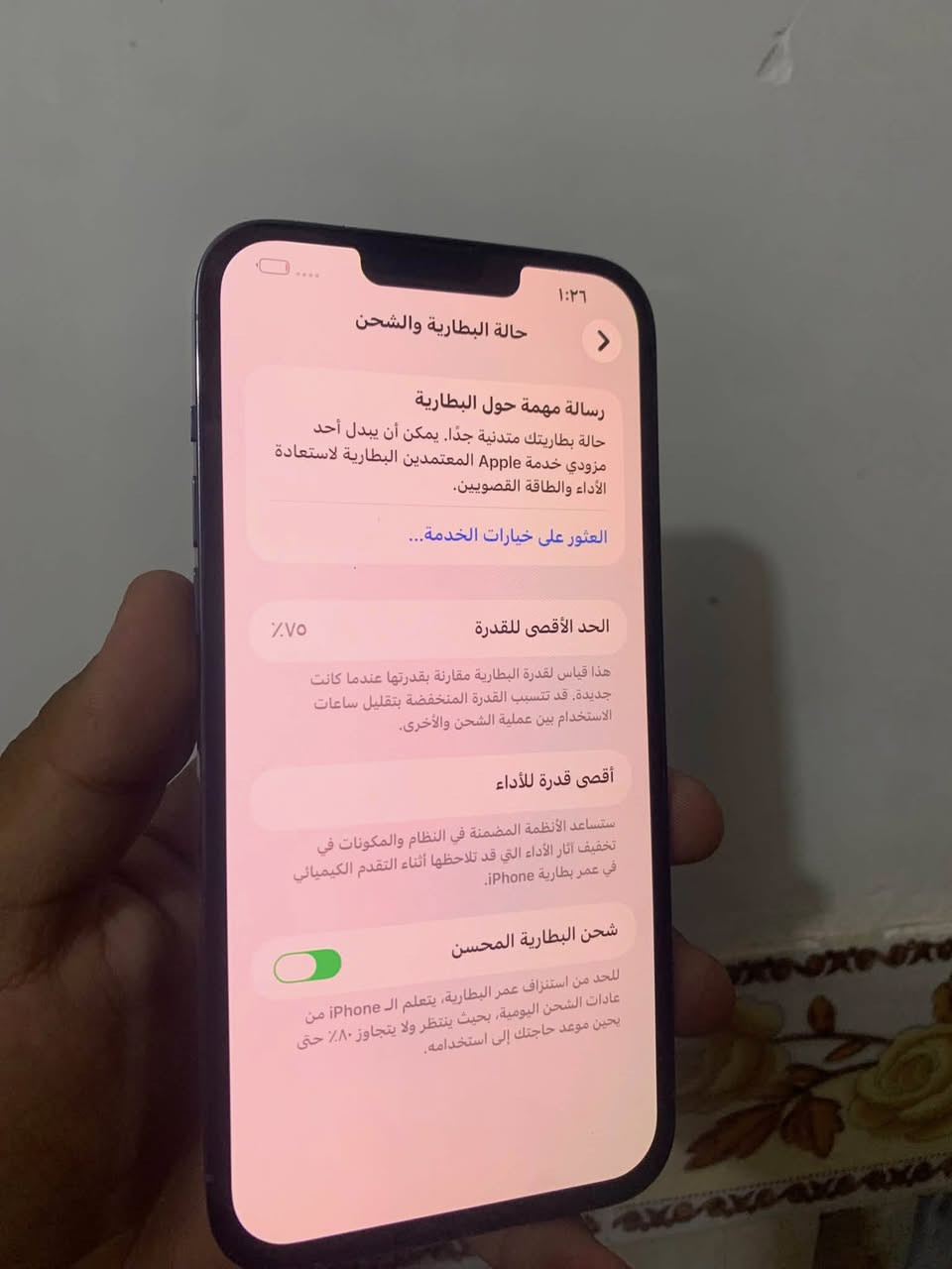 أيفون ١٣ برو ماكس 

مبدل شاشه 

مبدل كامره

بطاريه خدمه 

 باقي كله نضيف فيس ايدي شغال

 باقي كله نضيف وشغال 

السعر ٥٠٠ بي مجال 

المكان بغداد البياع 

الرقم ***********

متواجد وتساب  حبايبي
