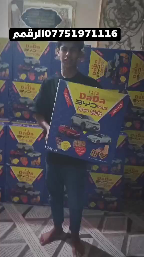 علان مدفوع ثمنه😂🕊️
الله مصلي على محمد وآل محمد
توفر جبس دادا الئ أصحاب السواق يوصلك الباب محلك مفرد وجمله الكارتون ب10 الرقم كدامك انتصل وكله سهل وين مكانك يوصلك كميه خير من الله ورزق عله الله لحد يسوي روحه لوتي مايعجبك المنشور اطلع كبل احسن ماتسمع كلام موحلو وتحياتي الكم🕊️🍂
***********
