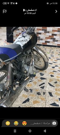 درجة تايكر موديل 2017 كلشي جديد سعر 175 07712660716