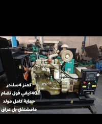 سعات التحميل • جديد ومستعمل • توصيل لجميع المحافظات