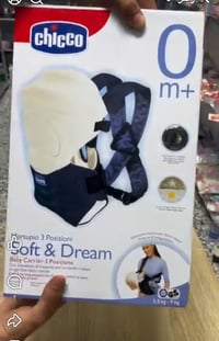 حامل طفل • جيكو • كالجديد