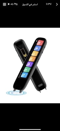 قلم ترجمه جميع ال لغات يترجم الصوت و الكتابه  جديد جديد السعر ٨٥ و بي ...