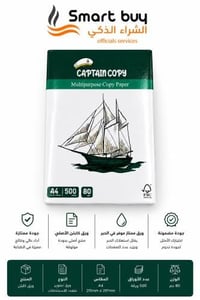 ورق الكابتن الرائع الاماراتي 80.  سعر الكارتون للكميات 21 الف فقط.  يع...