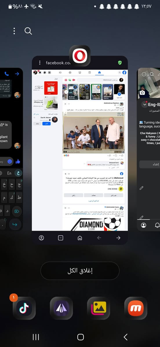 تم تعامل في فك حساب فيسبوك 
تم فك في خلال 30 دقيقة 
متاح فك معظم حسابات مقفوله 🔒
لو حسابك فيسبوك جيب طعن 180 يوم ومش قدمت طلب متاح فك في 30 دقيقة


**إذا كنت صاحب هذا الإعلان وتريد حذفه لأي سبب، رجاءا أرسل رسالة إلى الدعم الفني**