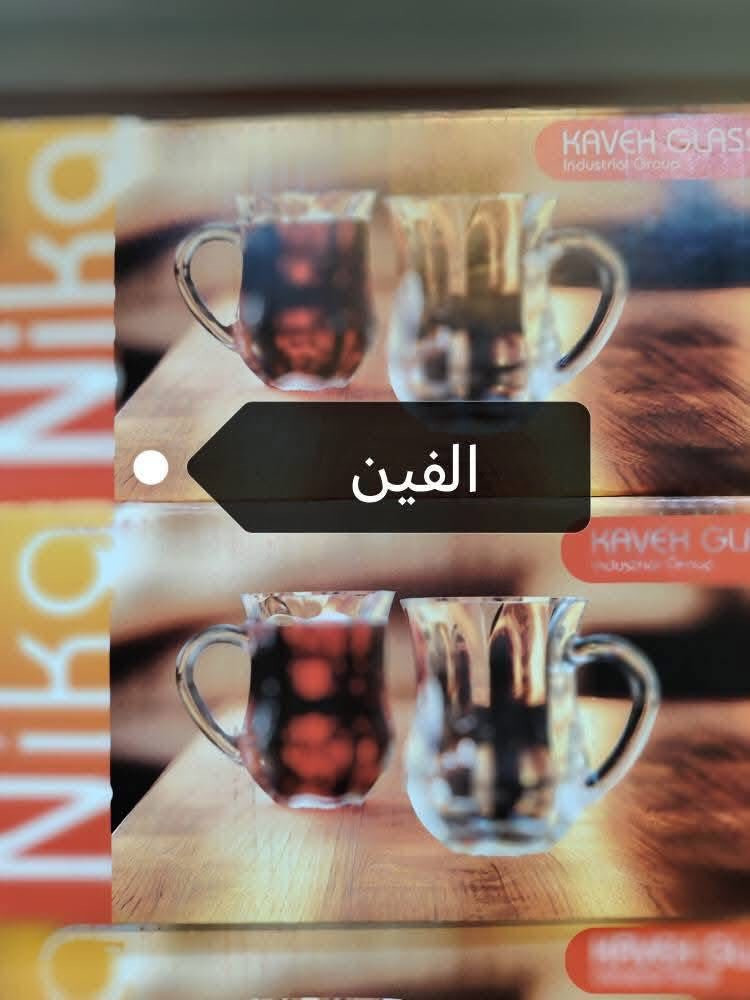 #مجمع_بيت_الاسرة_تم_وصول_بضاعه. 
#تخفيضات_ناااااااار 🔥🔥🔥.    
 
# تحطيم_بعالم_الأسعار 😍 ‏
العنوان -رمادي  -شارع عشرين فرع مقابيل  حلويات العيد رقم هاتف ***********  
الاسعار داخل كل صور يوجد خدمه توصيل
