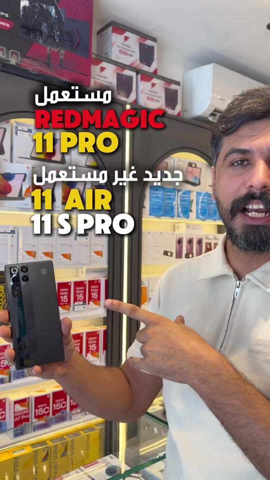أقوى هواتف الألعاب المستعملة والجديدة تحصلونها بفروعنا 🔥😉 تابعو الصفحة حتى تشوفون كلشي جديد وكتبولنا شنو حابين يتوفر ؟ متوفر حاليا .. تاب ريد ماجك استرا \ مستعمل  ريد ماجك 11 برو \ مستعمل  . ريد ماجك 11 اير \ جديد غير مستعمل  ريد ماجك 11اس برو \ جديد غير مستعمل . ‏📍 Music mobile فرع الصليخ: بغداد – الصليخ – قرب نادي الصليخ 📞 ***********   فرع زيونة: بغداد – زيونة – شارع الربيعي (بناية الزيتونة) 📞 ***********
