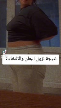 كورس تنحيف • أكثر من ١٠ كيلو • بدون ترهلات