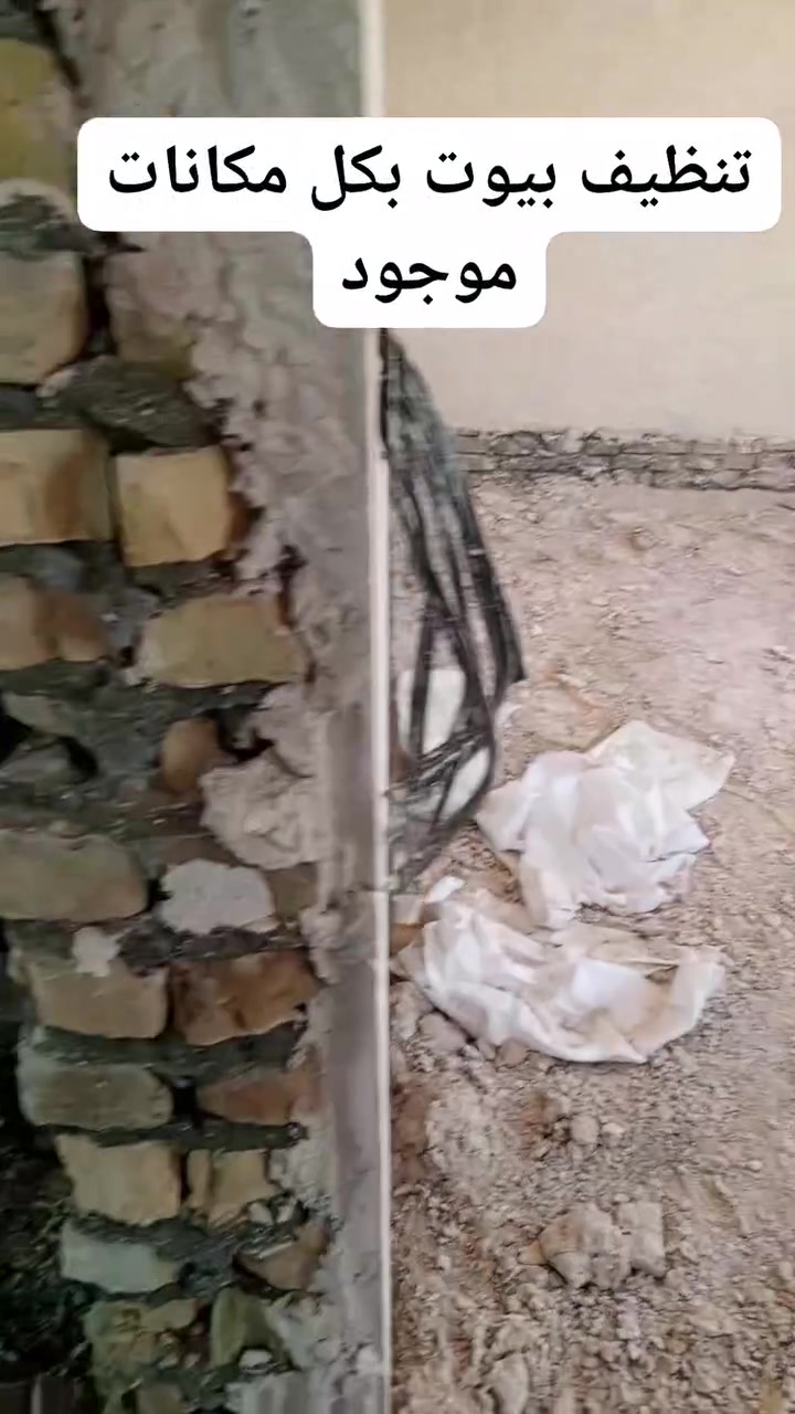 *********** راسلو على هذا الرقم
