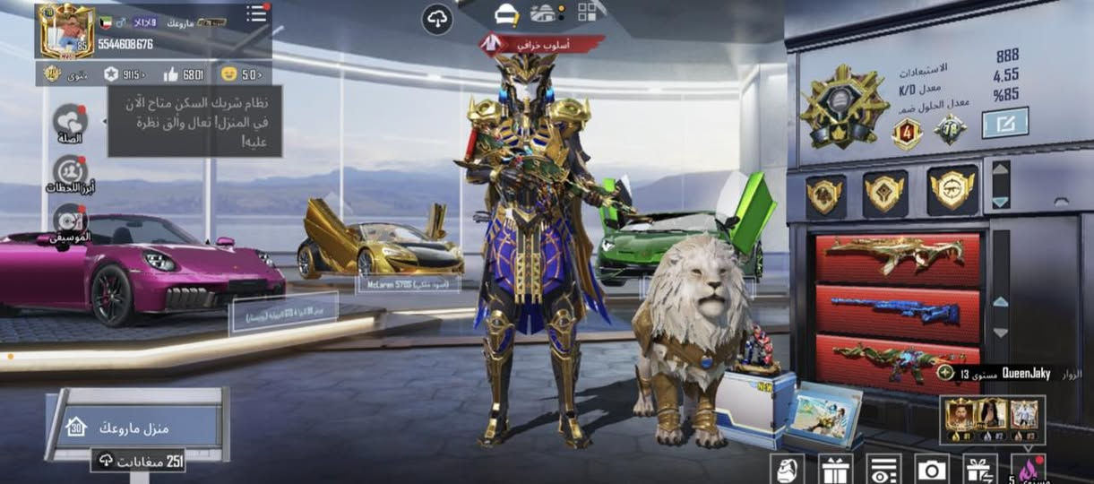 هاذا الحساب للبيع او مراوس فول جمال سعرا مليون 200 شراي بس يخابرني واتس ***********
