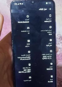ريلميc12 للبيع بطاريته 5000 سعره 80 ويا كارتونه 07781234832