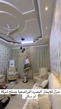 البصرة البراضعية • منزل حديث • ٢ غرف