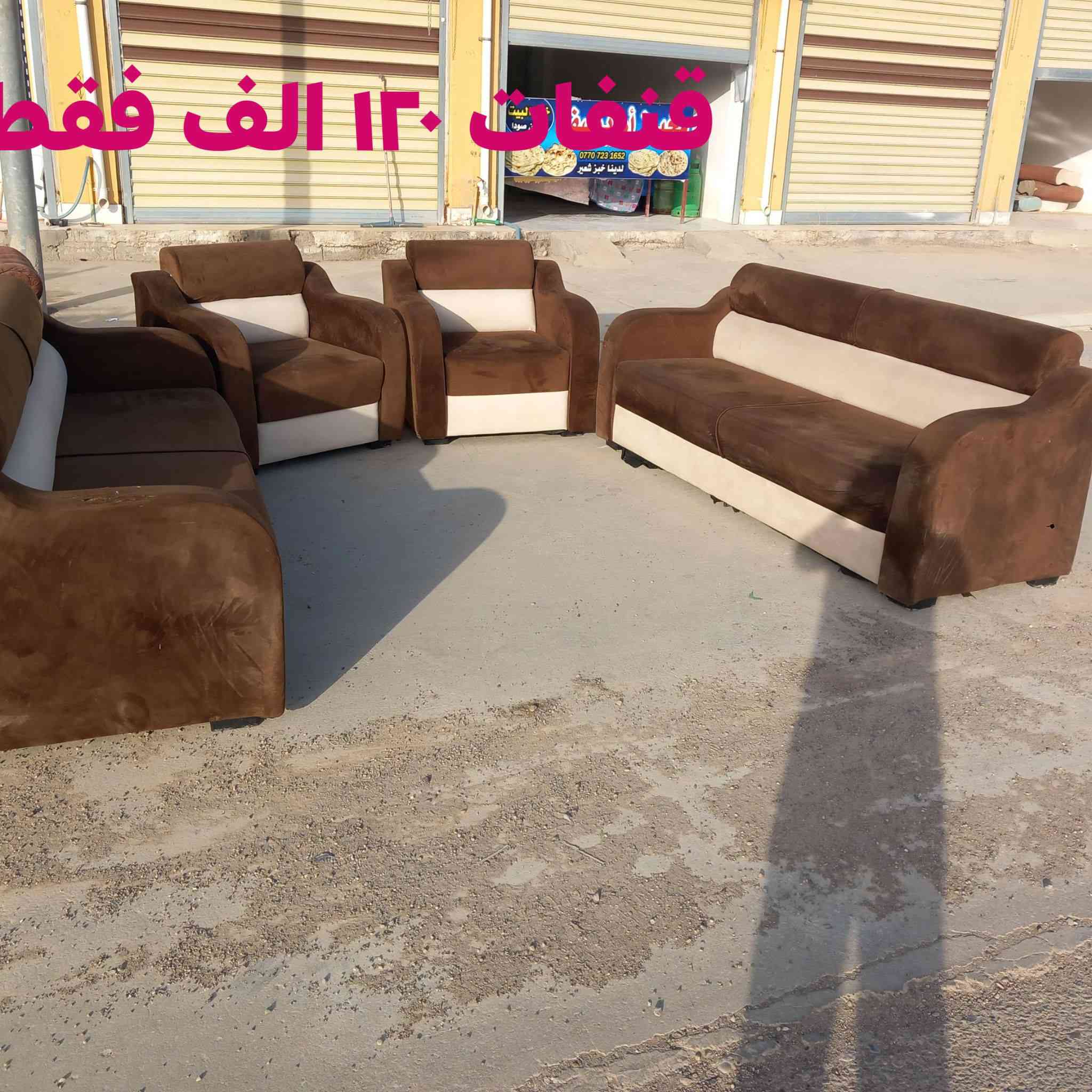 مزاد محمد 
بنات الي عنده غرفه نوم كاونتر قنفات ديوان كنتور ثلاجه مجمده   كلشي اشتري او مراوس هم
,عنوان  انواء الجوية مجاور كوفي قبطان 
📞☎️ للاستفسار ***********
