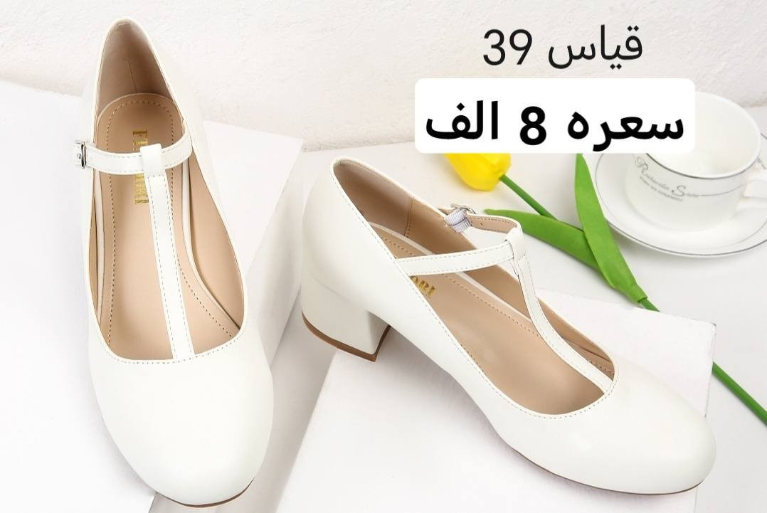اشياء مال امازون كلها ماركت و بي شتوي و صيفي الي يريد يتفضل خاص


**إذا كنت صاحب هذا الإعلان وتريد حذفه لأي سبب، رجاءا أرسل رسالة إلى الدعم الفني**
