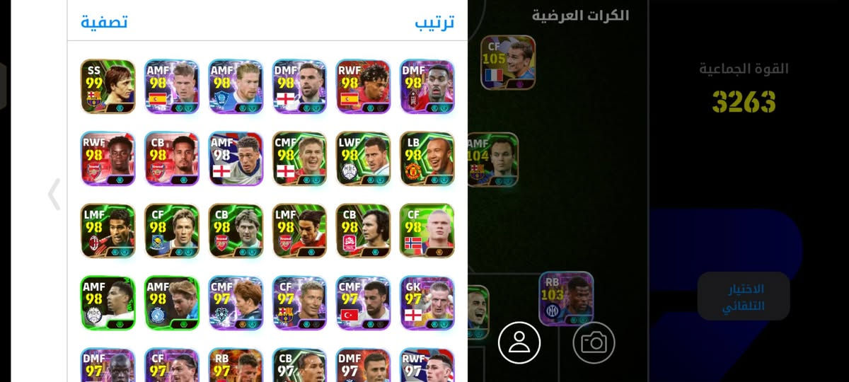 سلام عليكم حساب بيس للبيع سعر خاص او هاذه رقمي ***********
