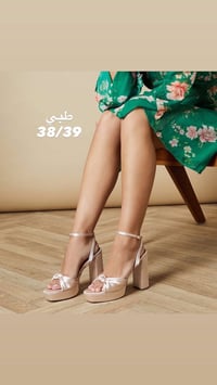 ملابس • توصيل • مقاس ٣