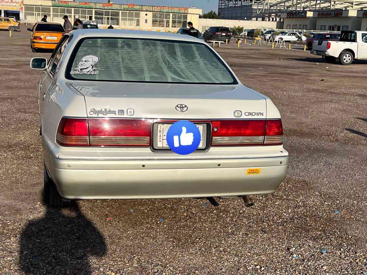 سلام عليكم راس ثور مكفوله من الصبغ والضربه والكص والعيب الشرعي  مكينه وكير صار شهر من شديتهن مال كصه بلكارتون رقم بصره باسامينه مداور ثاني يوم مكانه بصره الزبير
 السعر 115 وبيه مجال حك الجيه ***********
