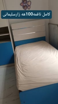 كامل • سليمانية • غرفة خشب