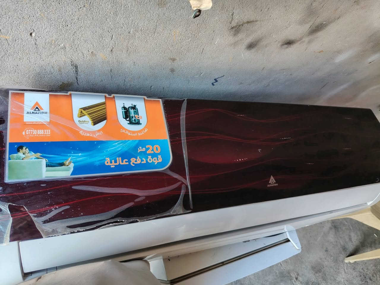 السبلت البيع كامل غازه مقفول علفحص تأخذه تجي تشغله وتاخذه
بوري وايرات +ريمون +حماله كله كاملات حجم 2طن وثلث.
السعر خاص


**إذا كنت صاحب هذا الإعلان وتريد حذفه لأي سبب، رجاءا أرسل رسالة إلى الدعم الفني**