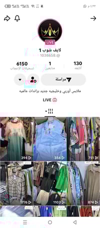 ملابس عيد • ماركات اصلية • اوربية جديد