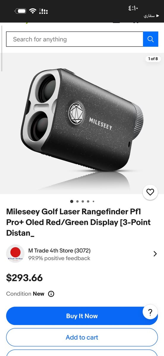 مزاد اعله سعر ابيع


**إذا كنت صاحب هذا الإعلان وتريد حذفه لأي سبب، رجاءا أرسل رسالة إلى الدعم الفني**