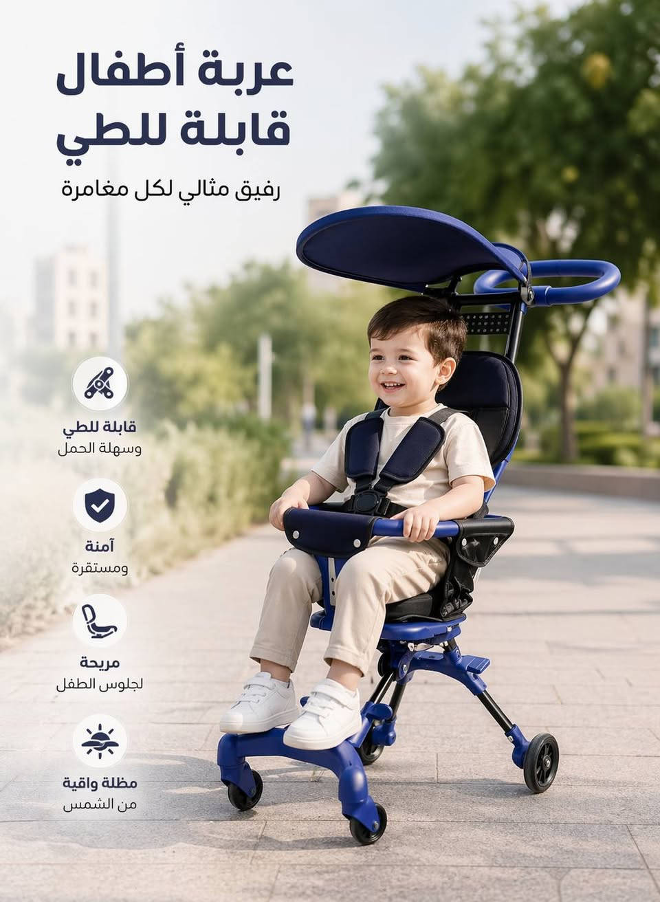 بنات اخر 5 قطع عندي لحكن عليها تجنن ومريحه للطفل كلش تفيد ب ديبيعوهن ب50 وب60 اني بعتهن على 35 بلاش والله ليش يقطوجن اهل لمحلات


**إذا كنت صاحب هذا الإعلان وتريد حذفه لأي سبب، رجاءا أرسل رسالة إلى الدعم الفني**