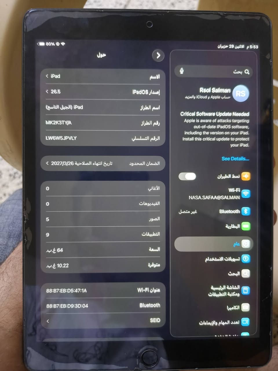 ايباد9
سلام عليكم ايباد 9اخو الجديد الله شاهد استعمال قليل كلش جهاز قبل شهرين اخذته ملحقاته كارتونه وشاحنته الاصلية ملاحضه هاي لزكه ضي الكسر بيها فطور مثل ما موضح وبالزاويه شوي مشخص بالضهر ما يبين ولا ياثر  جهاز ب390وبي مجال  حك الجية او مراوس بتليفون ايفون  مكاني بغداد الزعفرانيه


**إذا كنت صاحب هذا الإعلان وتريد حذفه لأي سبب، رجاءا أرسل رسالة إلى الدعم الفني**