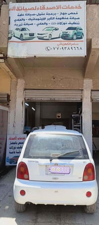 كيوكيو ١٣/ رجفه بداية التحريك او هاف بالمشي تم تبديل كلج مع ضمان  العن...