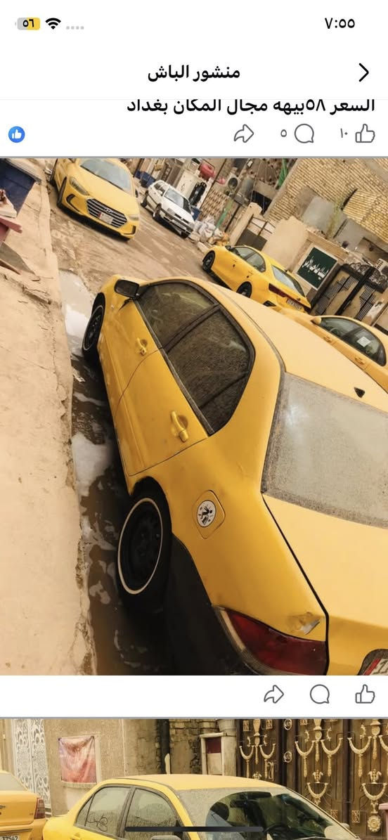 للبيع لانسر ٢٠٠٩ مكينه ٢٠٠٠ غرامات ٧٠٠ تاخذ صافي تخم تاير جديد تبريد ثلج ❄️بأسمي سعر ٥٥بيهه مجال المكان بغداد ***********

