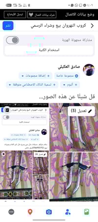 لبيع  07869921752