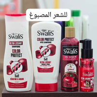 مستحضرات تجميل • مكياج