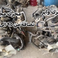 قطع L200 • أصلية • توصيل
